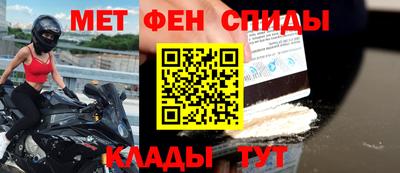 кокаин премиум Бийск