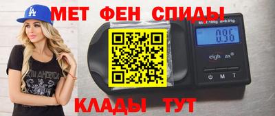 винт Азнакаево