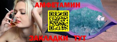 мет Гусь-Хрустальный