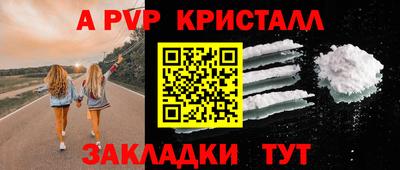мет Гусь-Хрустальный