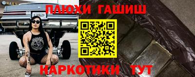 кокаин премиум Бийск