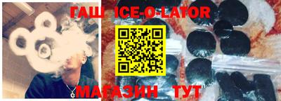 мдпв Гусиноозёрск