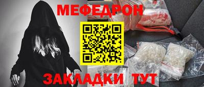 мдпв Гусиноозёрск