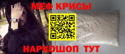 трава Беслан