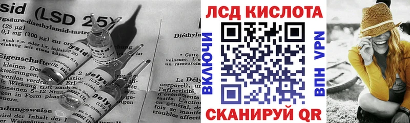 omg онион  Краснокамск  LSD-25 экстази кислота 