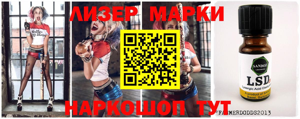 LSD-25 экстази ecstasy Краснокамск