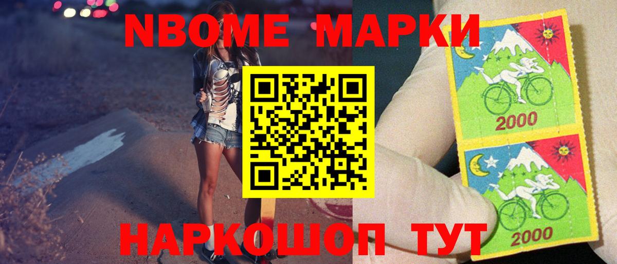 LSD-25 экстази ecstasy Краснокамск
