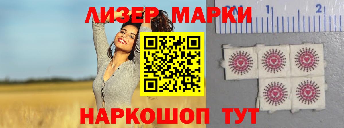 ЛСД экстази кислота  Лсд 25 экстази  Вход с VPN  Краснокамск  Лсд 25 экстази ecstasy 