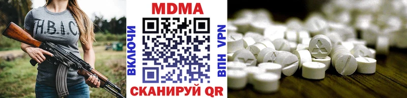 дарк нет клад  Краснокамск  МДМА молли 