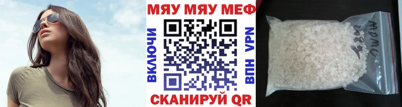Меф мука  Краснокамск 