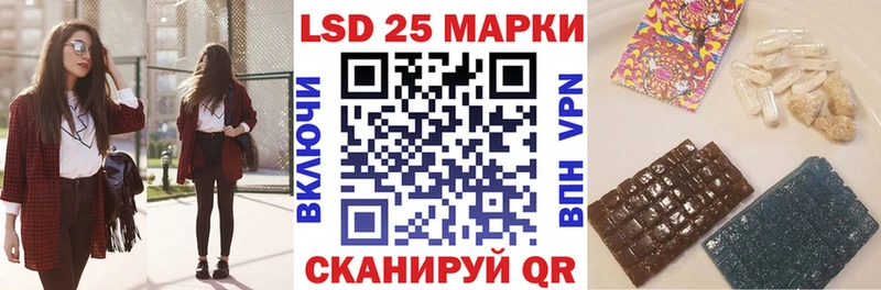 Марки 25I-NBOMe 1,5мг  Краснокамск 
