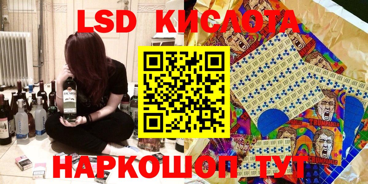 Наркотические марки 1500мкг Краснокамск