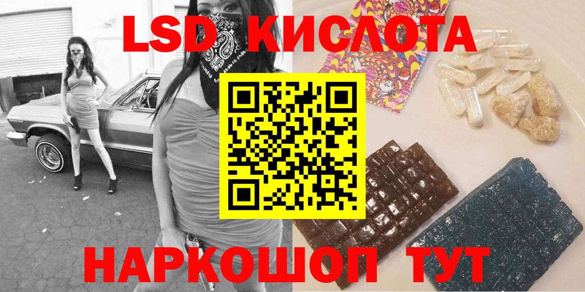 Наркотические марки 1,5мг  Краснокамск  Наркотические марки 1,5мг 