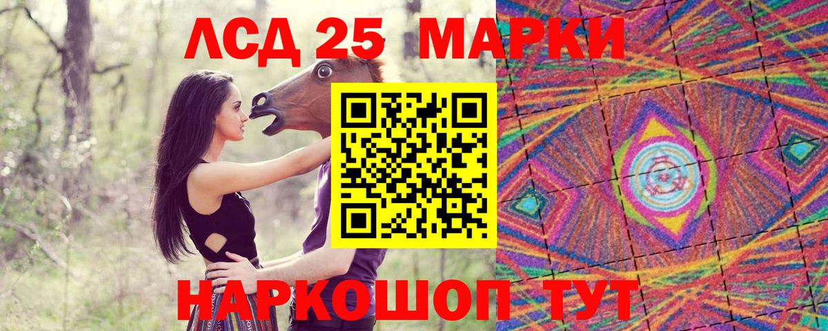 Наркотические марки 1500мкг  Наркотические марки 1500мкг  Вход с VPN  купить наркотики сайты  Краснокамск 