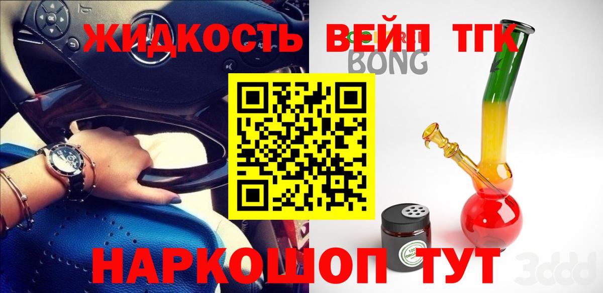 ГАШИШ  Вход с VPN  Гашиш  Краснокамск  A PVP СК   MDMA  Мефедрон кристаллы  МАРИХУАНА 