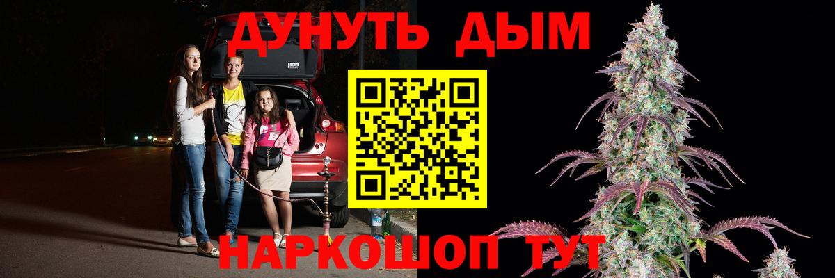 Конопля THC 21% Краснокамск