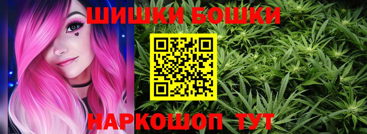 Каннабис White Widow  МАРИХУАНА тримм  Краснокамск  Вход с VPN 